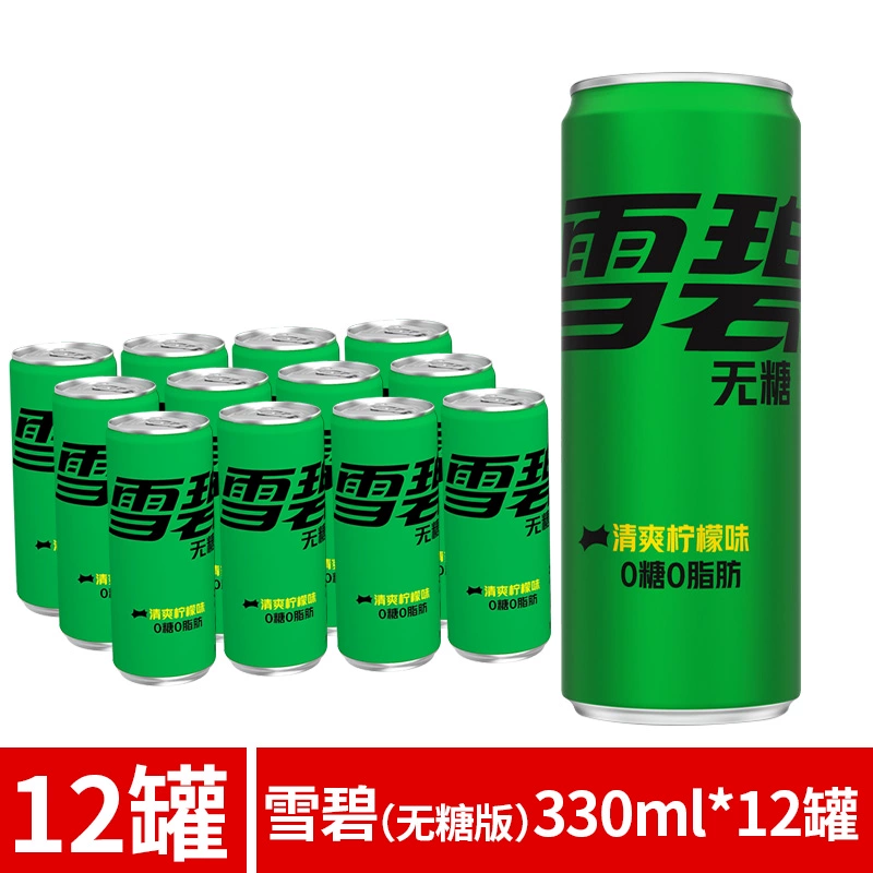 Маленькая углекислота, Cola, 200 мл, сода