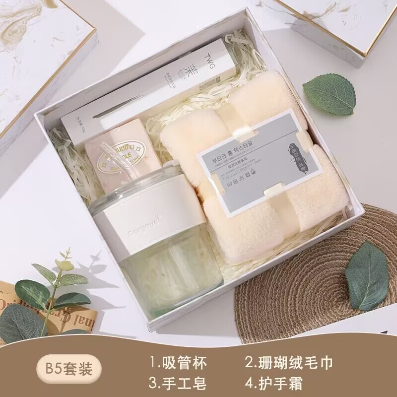 公司活动实用商务伴手礼套装礼品赠送员工保温杯礼物盒高级随手礼|undefined