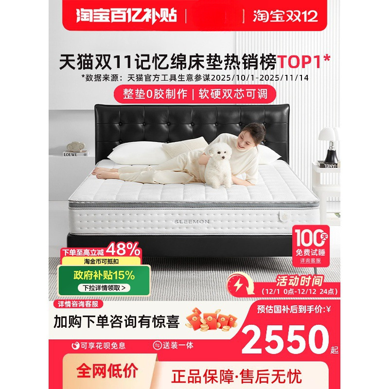 【White Knight 0 Glue】Xilinmen Official Home Master Bedroom Simmons Memory Foam Four-Leaf Clover Spring Mattress