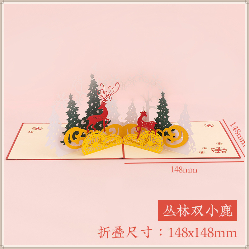 정글 더블 새끼 사슴 [입체 축하 카드]