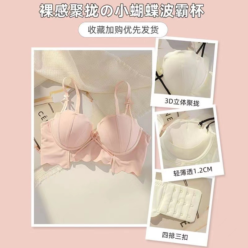 小胸が集まって大きくて甘い下着の少女の無鋼の輪の上で副乳の調整型の文のブラジャーの純粋な欲のスーツを収めます。|undefined