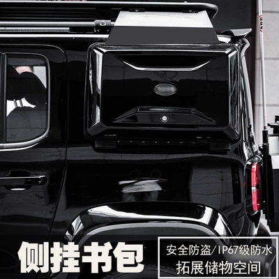 Baojun Yueye Roof Rack: Roof rack - baojun-yueye-defender-school-bag