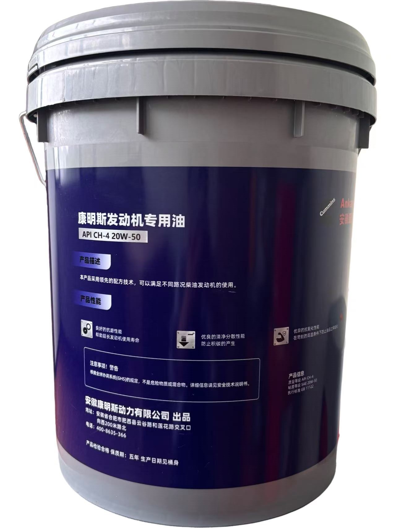 Cummins Engine-Specific Fully Synthetic Diesel Engine Oil Genuine Ch-415W-40/20W-50 Genuine Product with Free Shipping