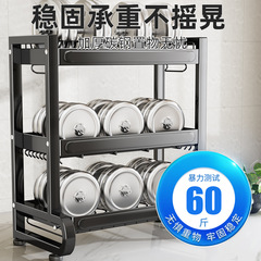 Three-layer stainless steel kitchen dish rack, multi-functional drain bowl rack, countertop household knife, bowl and chopstick storage rack