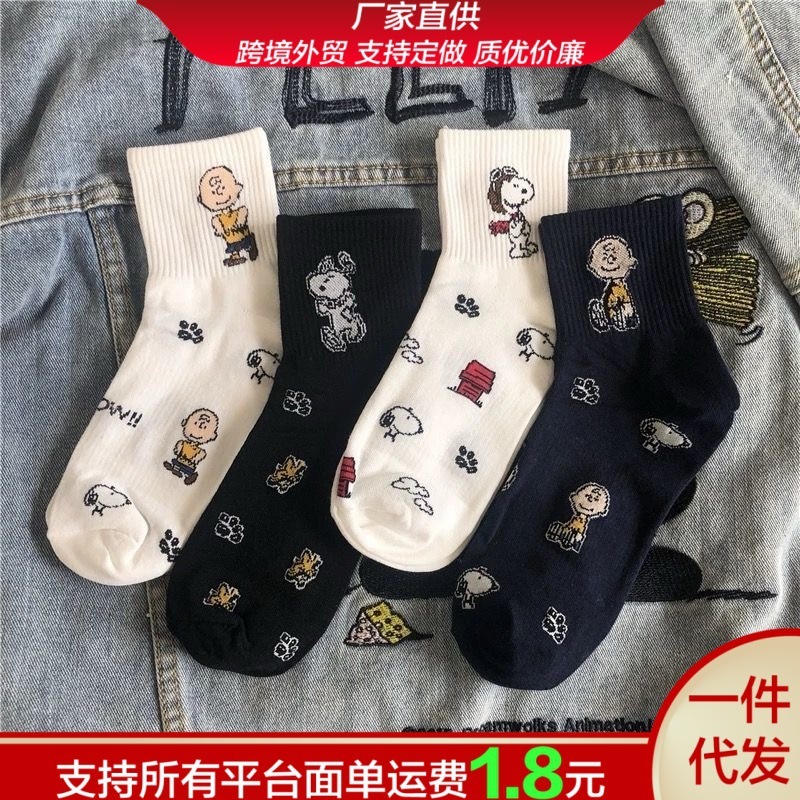 男情侣百搭网红运动袜子ins袜袜子女中筒袜子潮流卡通史努比袜子|undefined