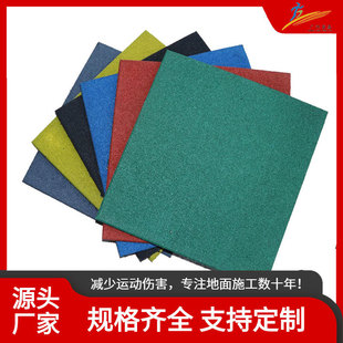 Factory wholesale outdoor aisle Park ground indoor office gym shock absorption buffer sound insulation rubber mat