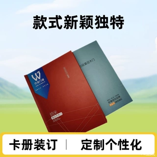 个性化门板色卡调色款式新颖卡册装订内嵌式板材源头工厂定制