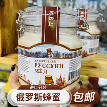 杰克熊牌俄罗斯蜂蜜进口椴树蜜棕色城堡1000克/瓶蜂蜜包邮批发