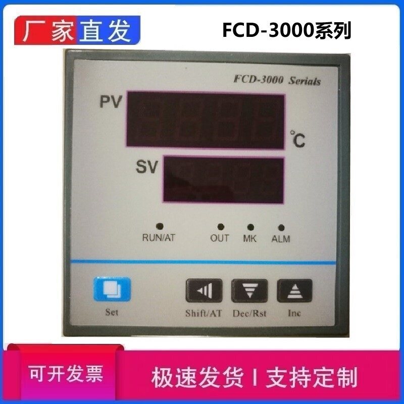 Thermostat Controller Fcd-2000 Temperature Control Instrument Fcd-3000 Drying Cabinet Oven Pcd-E3000/6000