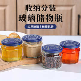 批发新款300ml十二棱玻璃储物果酱罐酱菜分装瓶透明大口径咖啡瓶