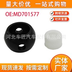 Md701577は三菱パジェロ欧藍徳自動車変速機シフトボールブッシュmd739288に適用されます。