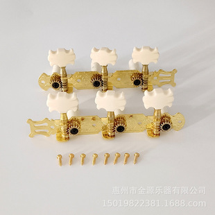 Classical guitar string button gold-plated long triple string button long 3-bit string button string quasi-axis winding device Golden
