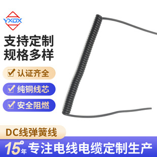 ����2о3о4о1/1.5/2ƽ��DC���ɾ���о�����Դ����s��늾��S��