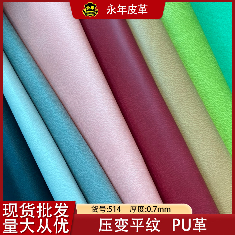 ѹɫƽ0.7ˮͬɫͬƤϱʼǱ۾аװPU