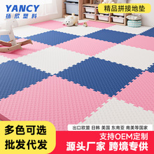 跨境批发拼接泡沫地垫卧室地板垫子拼图家用榻榻米EVA宝宝爬行垫