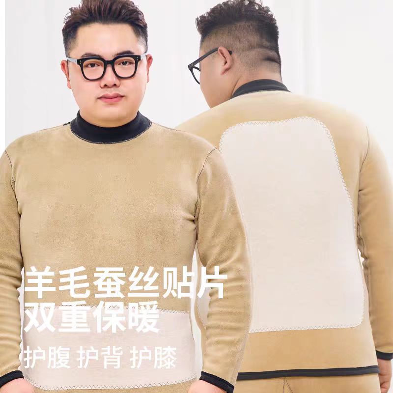 Dr. Fat Middle High Collar fleece-lined Thermal Underwear Men's Wool Silk Patch plus size suit Thickened Plus Fat Increase