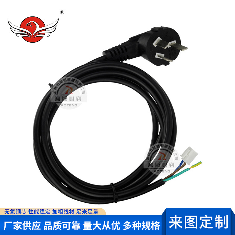 三芯国标插头电源线 电源线国标插头 耐温小家电灯饰插头电源线