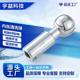 管道及配件;蝶阀;接头