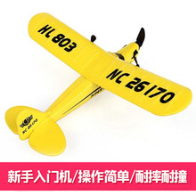 初学者遥控飞机耐摔航模滑翔机无人机手抛机固定翼儿童充电玩具