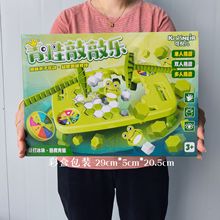 青蛙敲敲乐破冰企鹅儿童敲冰桌面玩具亲子互动益智玩具幼儿园礼品