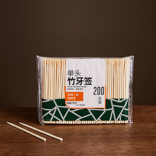 Disposable double head toothpick household bamboo tooth removal tool fruit Bamboo toothpick 200 bags toothpick wholesale