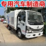 东风广场新款道路吸尘车