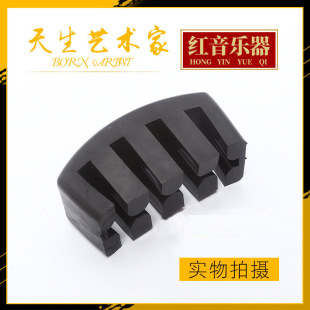 Red music wholesale cello mute muffler musical instrument accessories welcome to inquire
