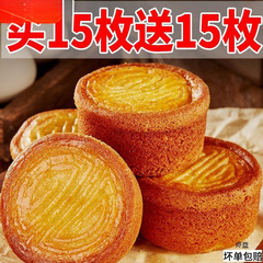 蛋月烧月饼官方旗舰店五仁批发传统礼盒装半月烧蛋糕皮莲蓉黑芝麻