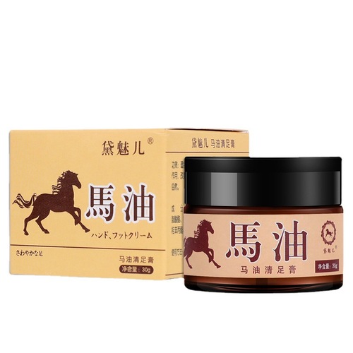 30g Horse Oil Clearing Foot Cream Foot Soothing Cream Anti-Dry Cracked Hands and Feet Peeling Replenishing Moisturizing Cream Moisturizing Athlete's Foot Oil Glass Bottle
