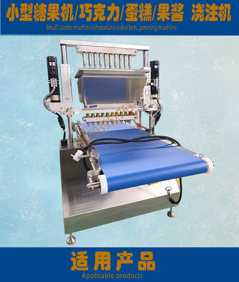 桌面注浆机详情_03