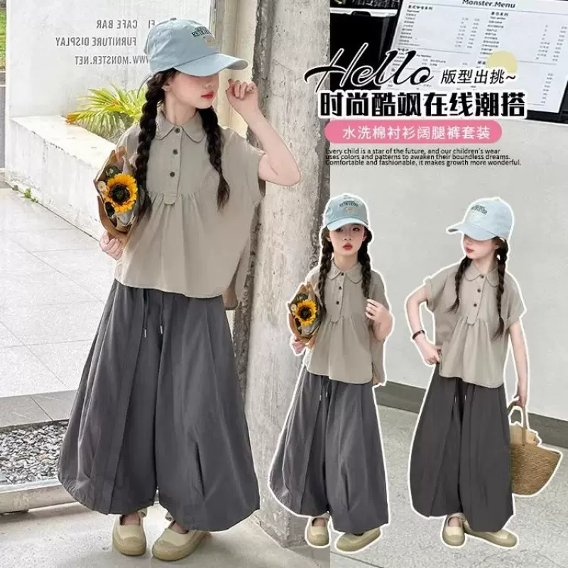 女童夏季短袖套装儿童水洗棉衬衫女孩大童宽松阔腿裤夏装韩系穿搭