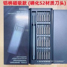 24��һ�ݽz�����bS2�׻��ݽz���^������X�֙C��C�๦����𹤾�