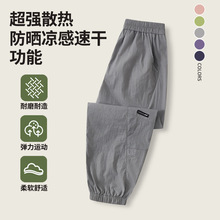 韩版男童新款休闲裤女童纯色百搭防晒裤中大童时尚防蚊裤工厂直销