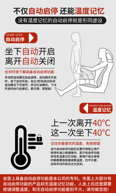 Graphene heating car seat cushion winter special car front and rear five seat cushion plush seat cushion car cushion