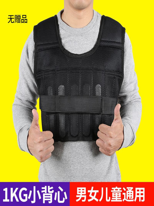 負荷ベスト鉛ブロック砂袋ゲートルステルス装備トレーニングランニングスポーツ加重フィットネス馬甲調節セット|undefined