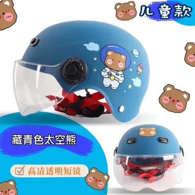 Motorcycle Safety Supplies: riding cap manufacturers wholesale four - navy-blue-space-bear-clear-short-lens
