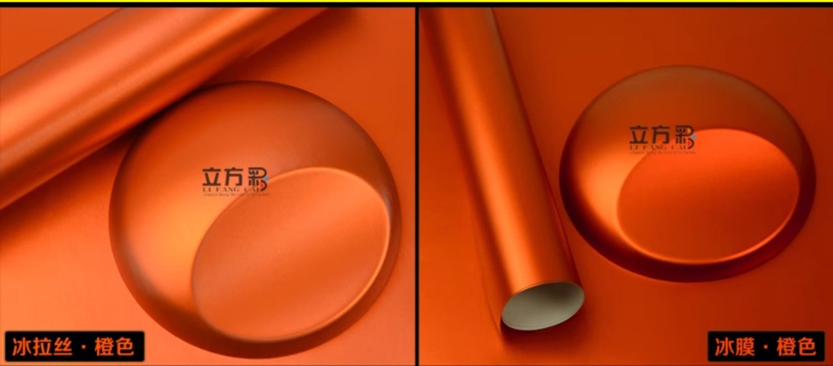 Car Color Changing Film Brushed Ice Film Interior Body Sticker Self-Adhesive Matte Protective Car Clothing Motorcycle Car Film
