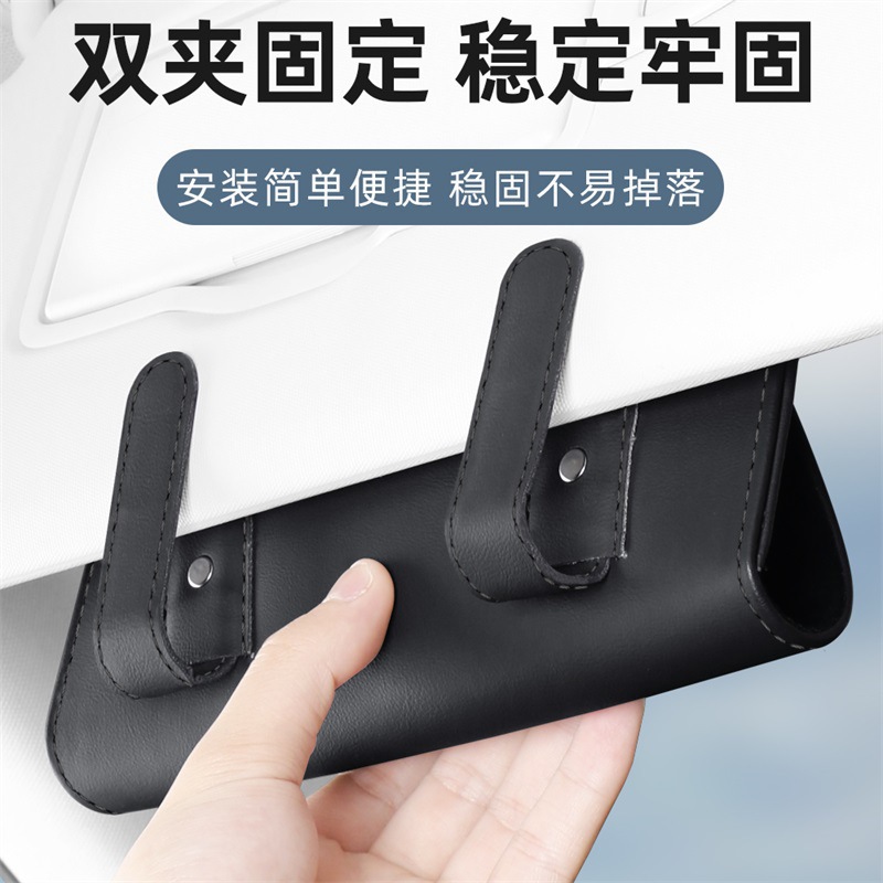 Cross-border car glasses holder multifunctional glasses case Napappi car universal sun visor car sunglasses storage holder
