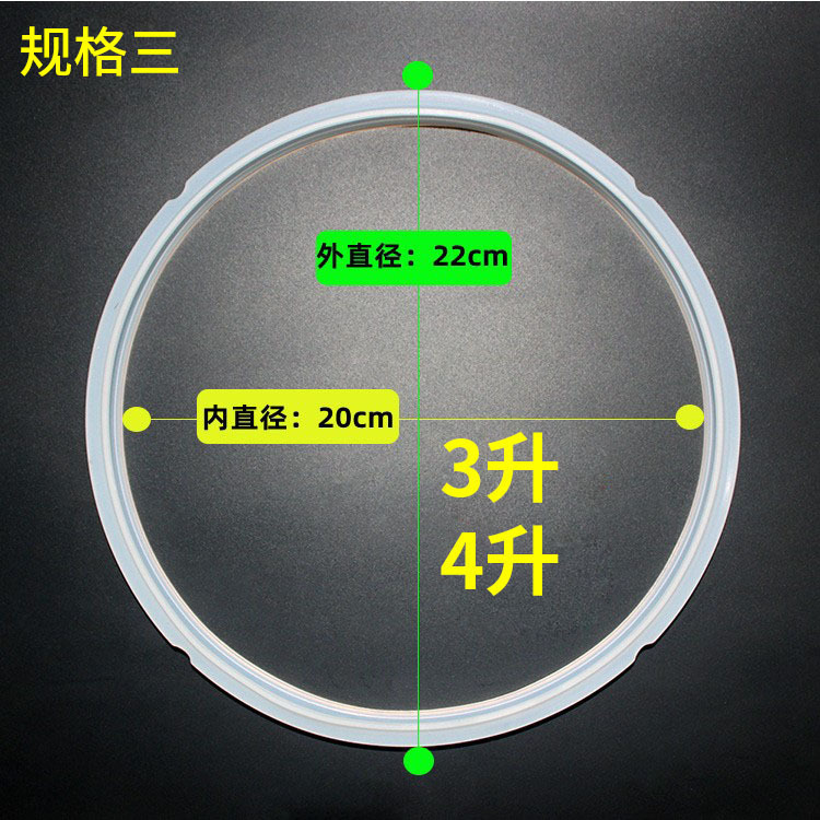 メーカー卸売り電気圧力鍋シールリング2l3l4l5l6l5l汎用電気高圧鍋シリカゲルワッシャ部品|undefined