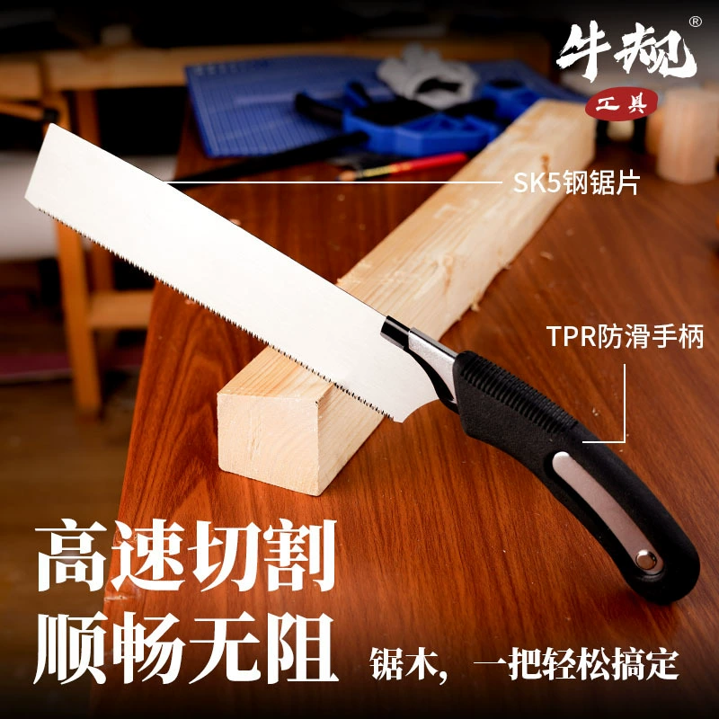 Деревообрабатывающая пила для крупного рогатого скота пила с мелкими зубьями быстрая пластинчатая пила ручная Бытовая пила ручной работы Инструмент по дереву Сменное пильное полотно