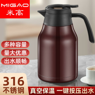 316���P䓱��؉���Չ؟�ˮ�ذ���ůˮ�ر���ƿ���ȉؾƵ�YƷ2L