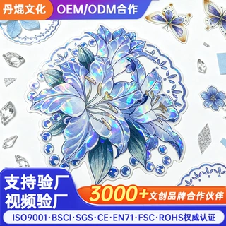 品牌IP文创贴纸定制异形模切花花手账装饰素材贝壳光手帐贴纸订制