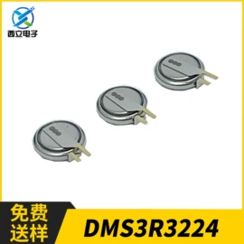 集成电路;连接器;铝电解电容器