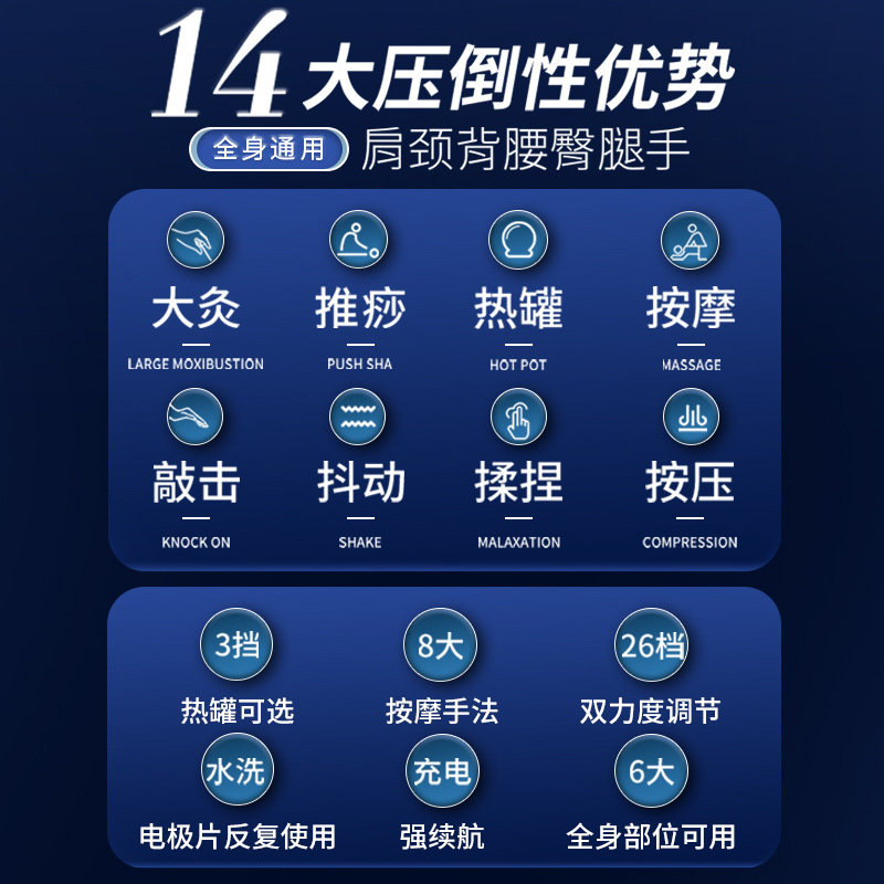 Pegatinas de masaje eléctricas EMS masajeador de pulso de baja frecuencia cintura - espalda - hombro - cuello masajeador cervical de calentamiento multifuncional