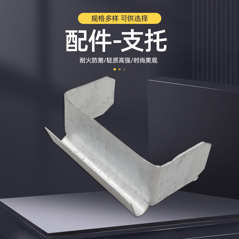 50 soportes accesorios de quilla de acero ligero mejoras para el hogar materiales de construcción metálicos sujetadores hebilla techo/pared divisoria ventas directas de fábrica