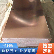 C5191���~�� Qsn6.5-0.1�a�����~Ƭ�ߏ���Ԫ���ӹ��|Ȧ�{��Ƭ