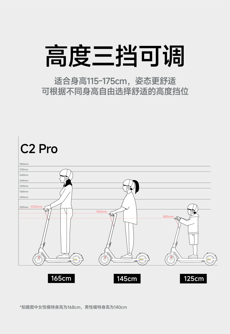 Suitable for Ninebot Electric Scooter C2Pro Lightweight Foldableing Height Adjustable Girls Small Mobility