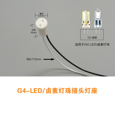 G4/G5.3/G9 portalámparas con alambre resistente a altas temperaturas portalámparas de cerámica de la lámpara soporte de la Copa MR11MR16 PIN