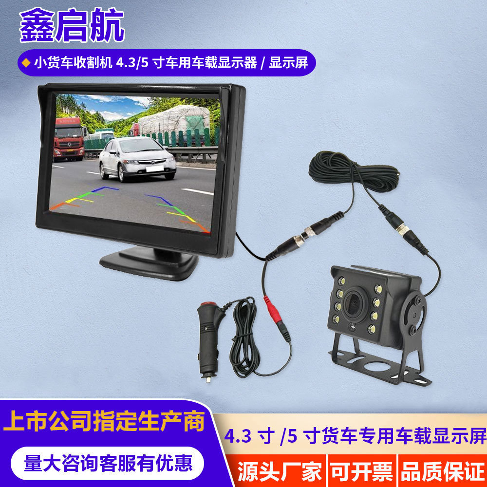 Universal Car Reversing Camera Desktop Monitor, Foldable Rearview Mirror, 4.3inch Car Display Screens