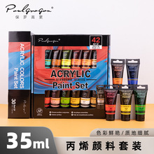 ��������35ml��ϩ������װ�羳12/24/36ɫ��������������6֧����